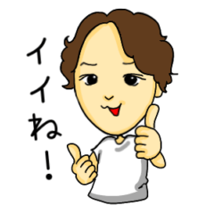 [LINEスタンプ] やまのうちさん