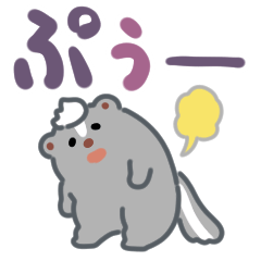 [LINEスタンプ] ぷーぷースカンク（でか文字）