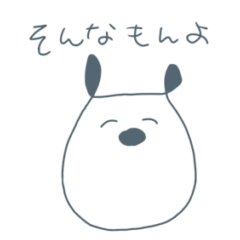 [LINEスタンプ] そんなひもある