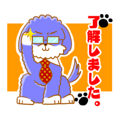 [LINEスタンプ] 犬のもこくんスタンプ①