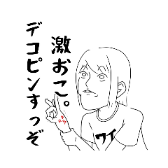 [LINEスタンプ] わいの為のスタンプ