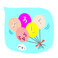 [LINEスタンプ] 『日常言葉の吹き出しスタンプ』