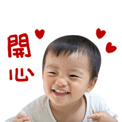 [LINEスタンプ] 【CUTE BABY 元気な赤ちゃん】デビューの画像（メイン）