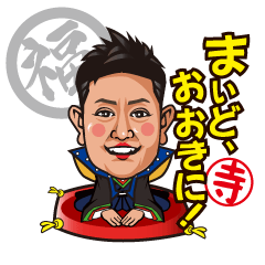 [LINEスタンプ] テラジュンのスタンプ第5弾大阪編