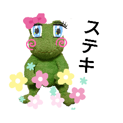 [LINEスタンプ] 夏の日の ケロケロ