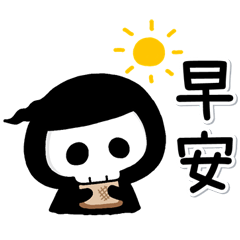 [LINEスタンプ] 生活日常♡妖怪