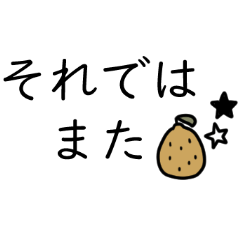 [LINEスタンプ] 大人女子。毎日。省スペース。