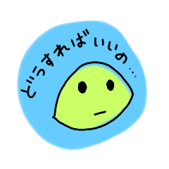 [LINEスタンプ] いろいろちゃんですぞ2