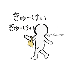 [LINEスタンプ] きりんたんの日常会話