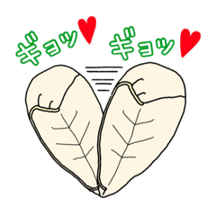 [LINEスタンプ] すごいギョーザ