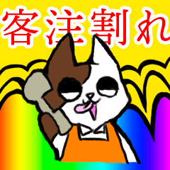 [LINEスタンプ] 書店員の猫さん