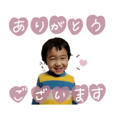 [LINEスタンプ] あやとの日常会話スタンプ