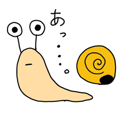 [LINEスタンプ] 大人なかたつむり