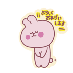 [LINEスタンプ] うさぎさんたっぷりスタンプ