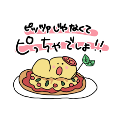 [LINEスタンプ] つちゃのすたんぷ。2