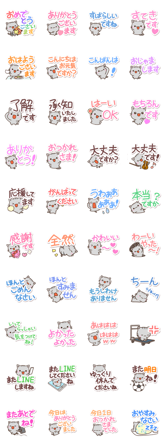 ちびアメ【手書き文字】のスタンプ詳細