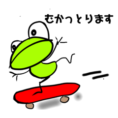 [LINEスタンプ] GOGOケロちゃん