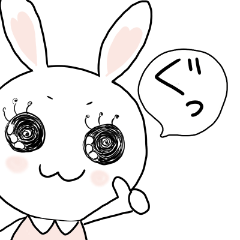 [LINEスタンプ] らびこ2