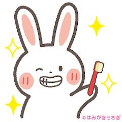 [LINEスタンプ] はみがきうさぎ〜日常編〜