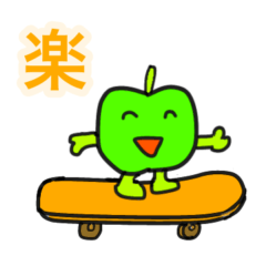 [LINEスタンプ] 青りんごのつぶやき その3