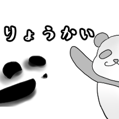 [LINEスタンプ] 装備を外した動物