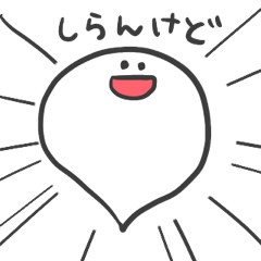 [LINEスタンプ] ちょい関西弁のおばけ