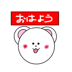 [LINEスタンプ] しろくまの挨拶