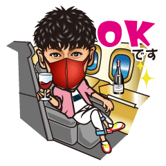 [LINEスタンプ] しゅ→た！4