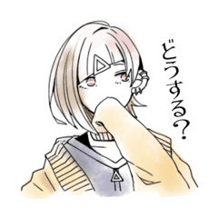 [LINEスタンプ] 使い易いアシメちゃん