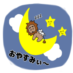 [LINEスタンプ] 日常スタンプ『がおがおライオンと白ねこ』