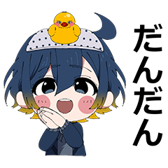 [LINEスタンプ] 愛媛のそうせきくん