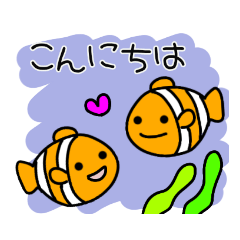 [LINEスタンプ] 海の生き物 日常会話スタンプ