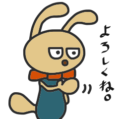 [LINEスタンプ] まいにちうさた。