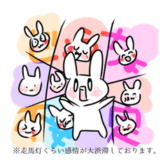 [LINEスタンプ] あるてぃみっとらびっと