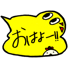 [LINEスタンプ] とぅるーぷぽっぷ②