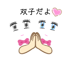 [LINEスタンプ] 姉妹の物語