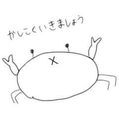 [LINEスタンプ] さらのメモ帳