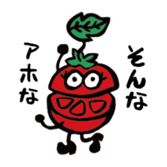 [LINEスタンプ] おいしい野菜は返事もうまい