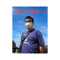 [LINEスタンプ] ちらっと