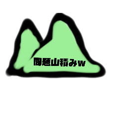 [LINEスタンプ] MLP Ch スタンプ パート3 修正版