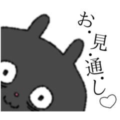 [LINEスタンプ] うっさうさin病み病みランド