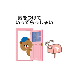 [LINEスタンプ] 野球くま⚾️可愛いくま⚾️