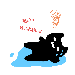 [LINEスタンプ] 夏にゃんこスタンプ