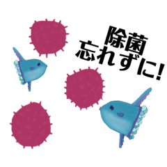 [LINEスタンプ] happy art★マンボウ君/ウイルス対策編