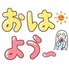 [LINEスタンプ] メロン Minimal : 毎日 大きい字