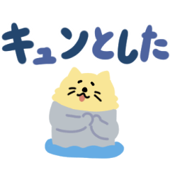 [LINEスタンプ] ぷかぷかラッコ（でか文字）