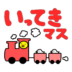 [LINEスタンプ] ぴよよ 毎日