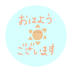 [LINEスタンプ] とろぼの手書き文字 スタンプ