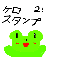 [LINEスタンプ] keroStamps2