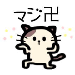 [LINEスタンプ] ダジャレと死語のMIXスタンプ